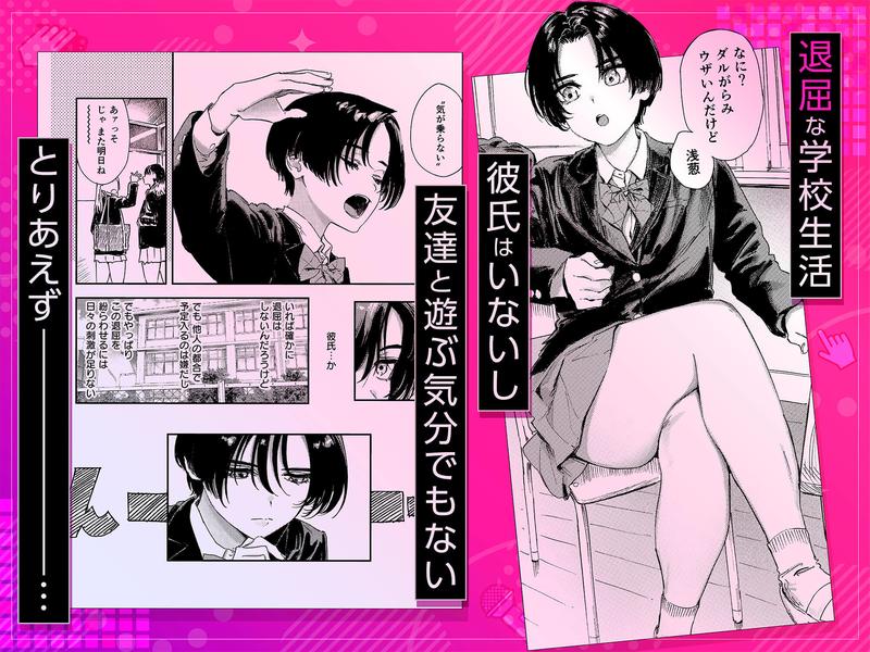 暇だしオナニーでもするか！ サンプル画像1