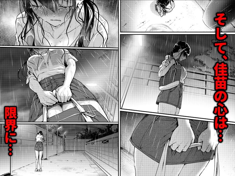 友達-2nd period- サンプル画像6