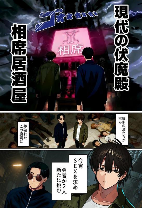 【実話】相席居酒屋で知り合った人見知り保育士ちゃん（21）とコスプレSEXした話www サンプル画像3