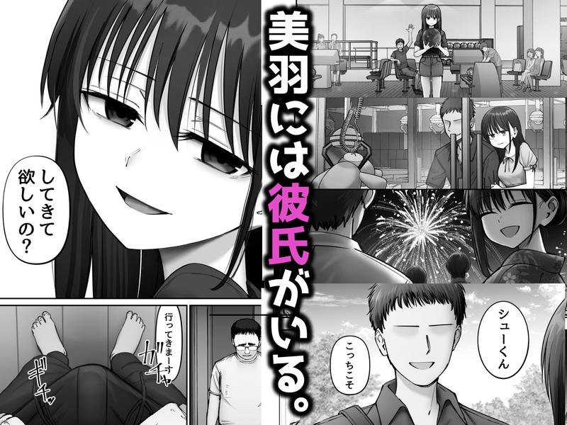 托卵の娘3 サンプル画像2