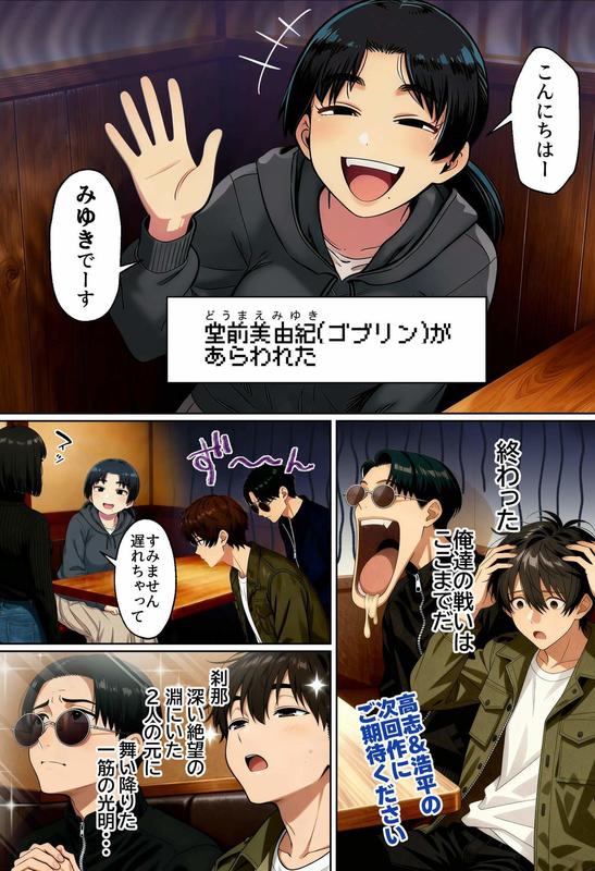 【実話】相席居酒屋で知り合った人見知り保育士ちゃん(21)とコスプレSEXした話www サンプル画像4