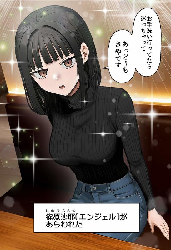 【実話】相席居酒屋で知り合った人見知り保育士ちゃん(21)とコスプレSEXした話www サンプル画像5