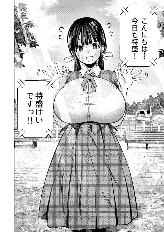 個室ビデオでAV観てたらまさかの本人登場！？ サンプル画像3