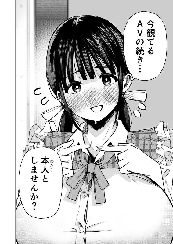 個室ビデオでAV観てたらまさかの本人登場！？ サンプル画像9