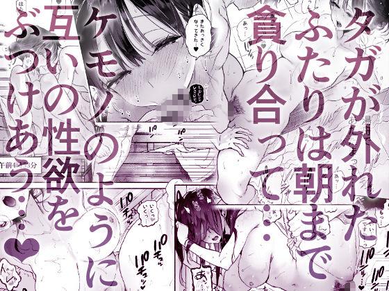 銭湯のおねえさんと交わる、4日間の夏 サンプル画像9