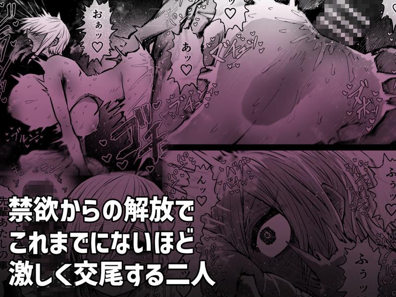 大人気配信者ときどきメス猫《後輩は陰キャ上がりのインフルエンサー》 サンプル画像4