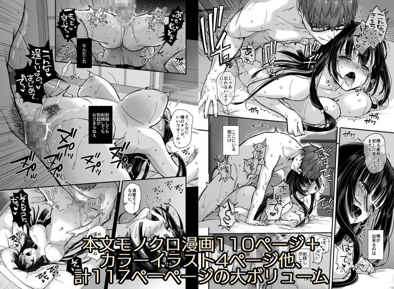 孕ませ屋4 サンプル画像10