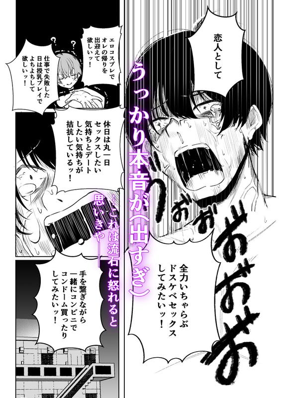 デリヘル呼んだら、ちょろい王子様がきた話 サンプル画像3