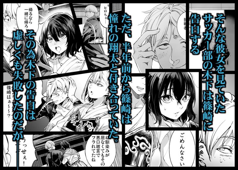 幼馴染みの君 サンプル画像2