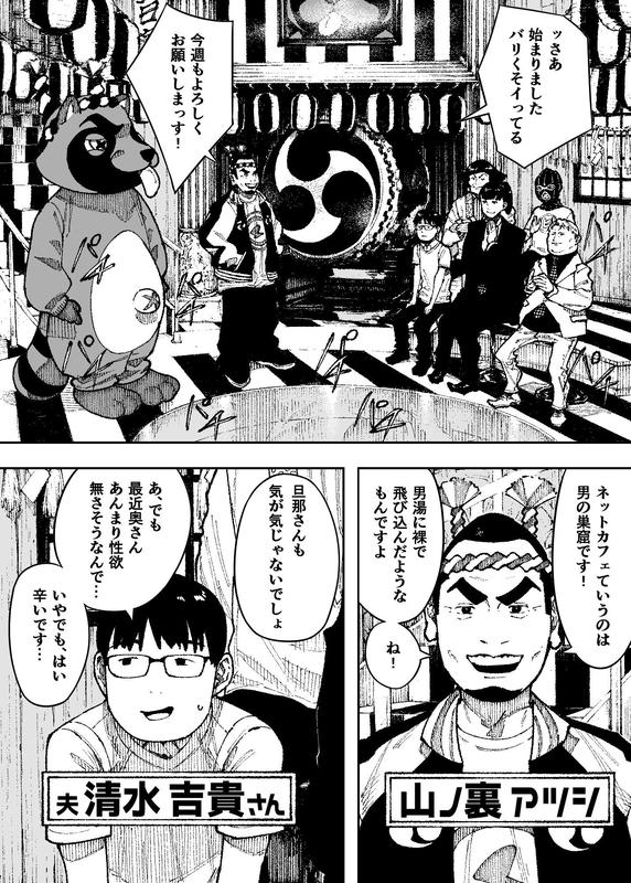 セクシードッキリ バリクソイッてる! サンプル画像3