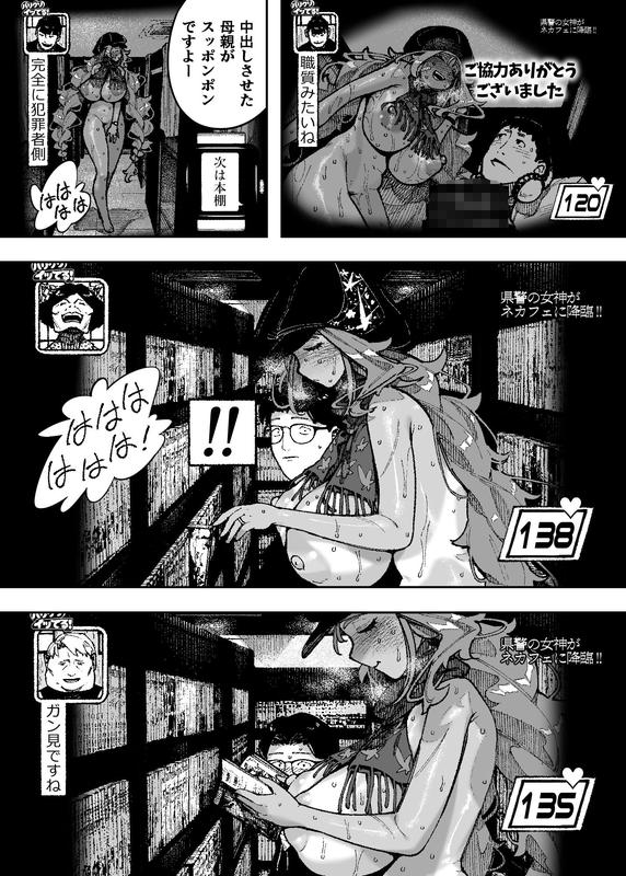 セクシードッキリ バリクソイッてる! サンプル画像8