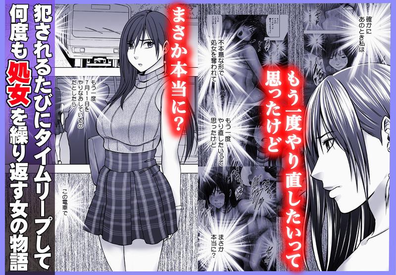 ヴァージンリベンジャー2 サンプル画像1