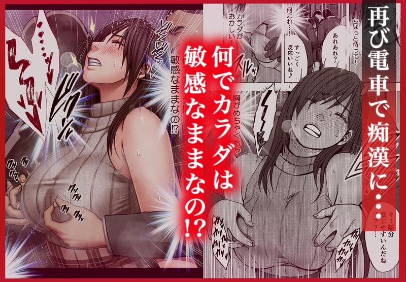 ヴァージンリベンジャー2 サンプル画像2