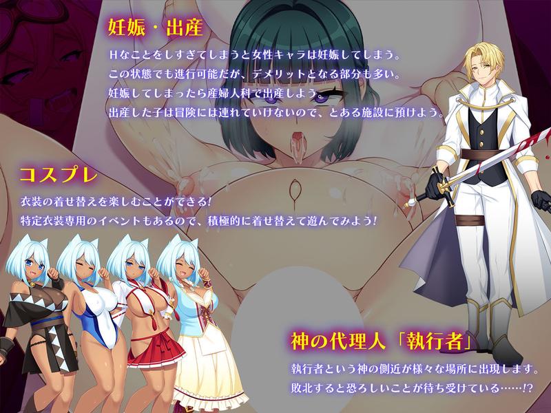 ドラゴンブラッド＋追加DLC1セット サンプル画像3