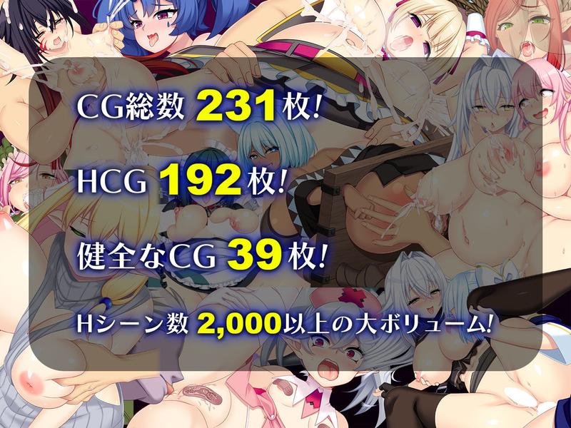 ドラゴンブラッド＋追加DLC1セット サンプル画像5