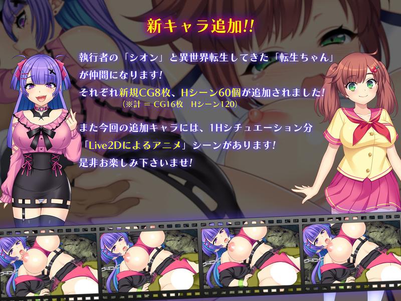 ドラゴンブラッド＋追加DLC1セット サンプル画像8