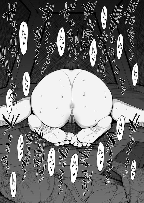 でっかい尻の人妻と朝までヤりまくった話 サンプル画像5