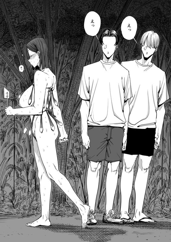 でっかい尻の人妻と朝までヤりまくった話 サンプル画像9