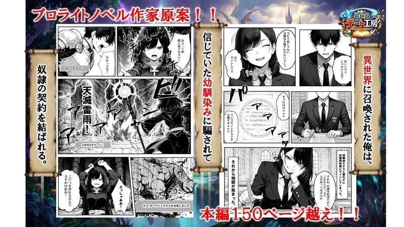 異世界で幼馴染に性奴●にされた俺と姫様が、復讐ざまぁに成功して奴●堕ちした幼馴染を見ながらイチャラブセックスしまくる話。 サンプル画像2