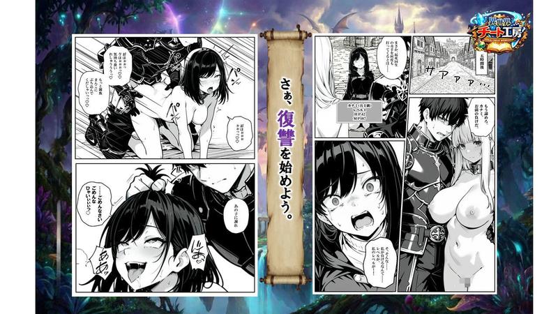 異世界で幼馴染に性奴●にされた俺と姫様が、復讐ざまぁに成功して奴●堕ちした幼馴染を見ながらイチャラブセックスしまくる話。 サンプル画像9