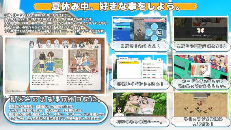 おててつないで サンプル画像3